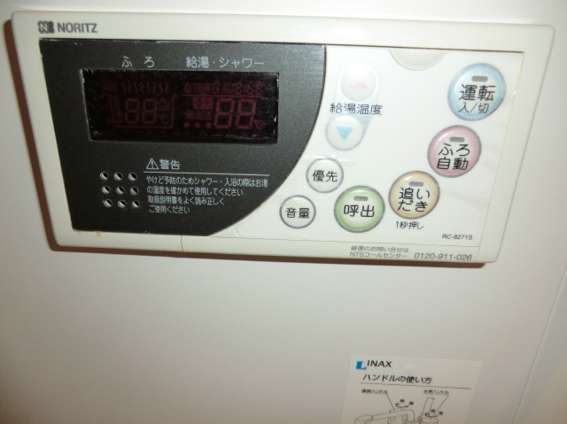 11/25 その他画像