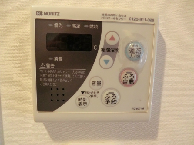 12/25 その他画像