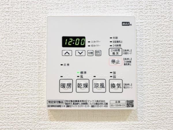 22/30 設備