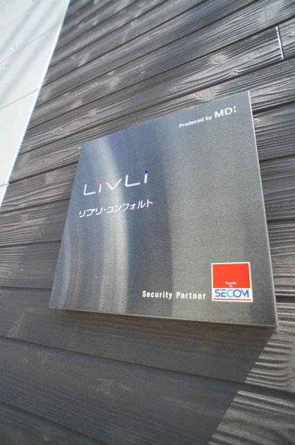 17/23 エントランス