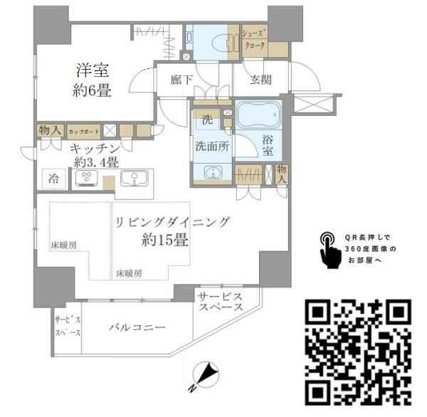 ジオ文京千石の間取り