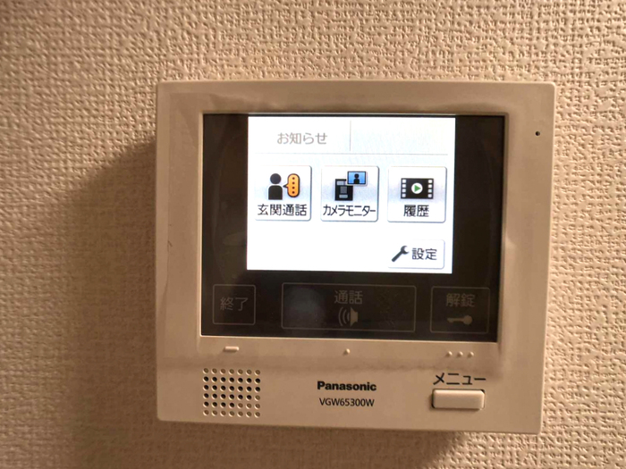 11/27 設備