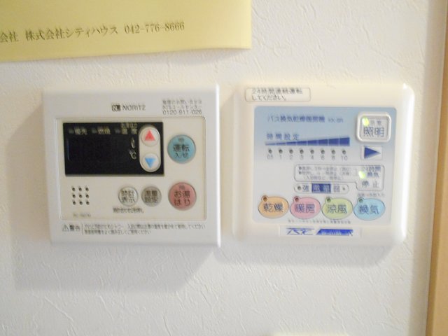 設備