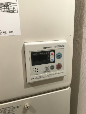 9/21 設備