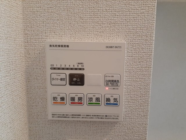 11/20 設備