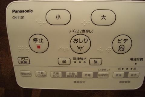 16/17 その他画像