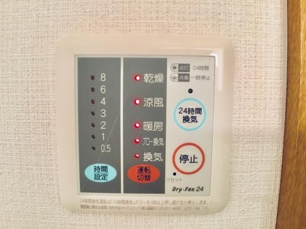 16/29 設備