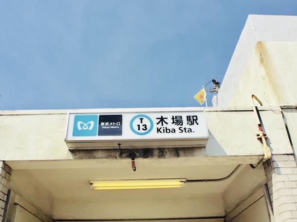 25/29 周辺