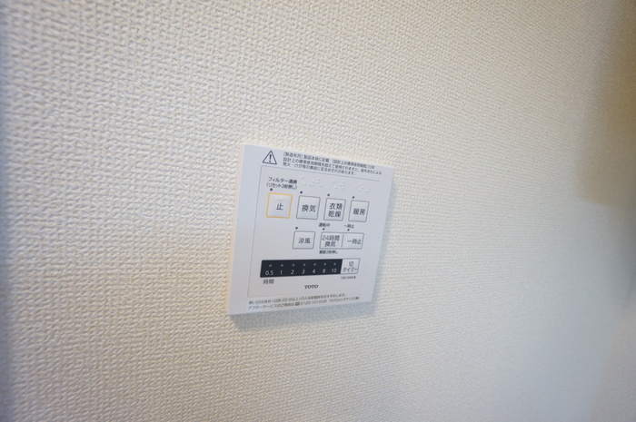 17/20 設備