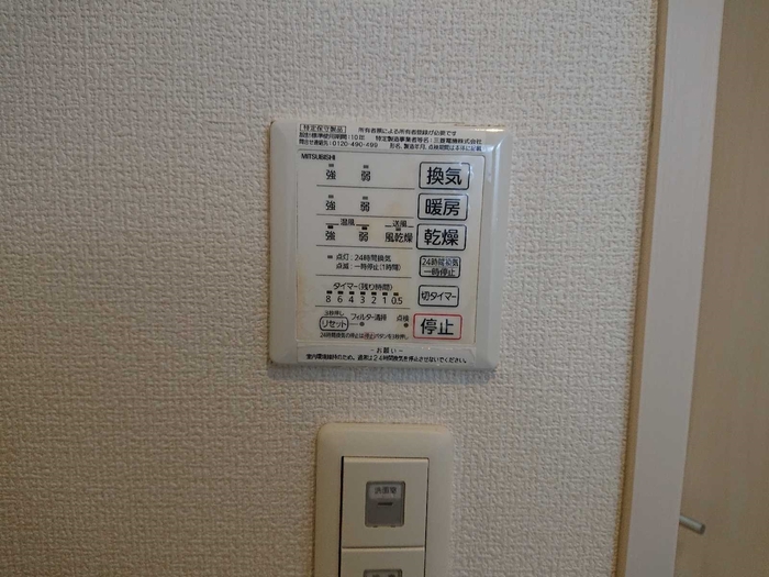 14/20 設備