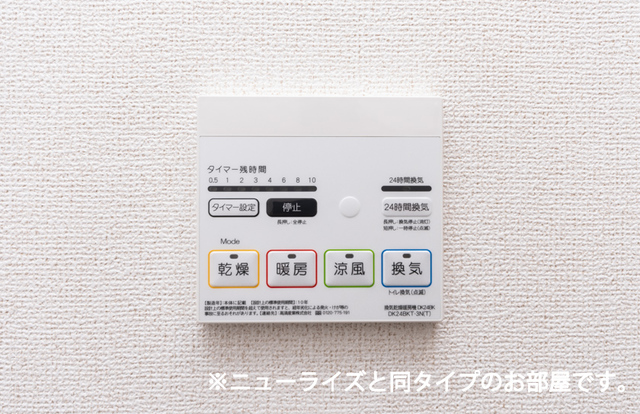11/20 設備