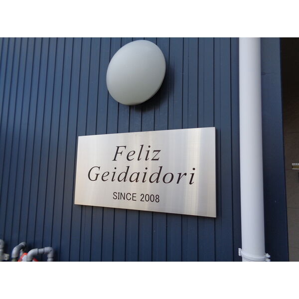 16/17 その他画像