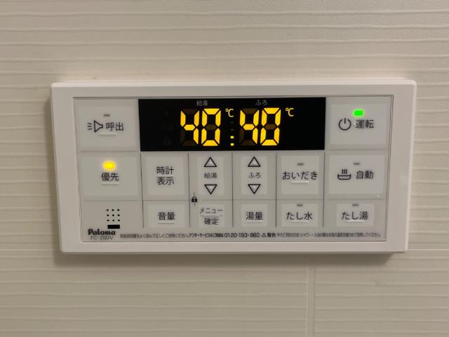 17/23 設備