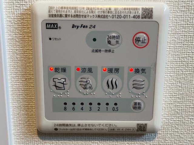 21/23 その他画像