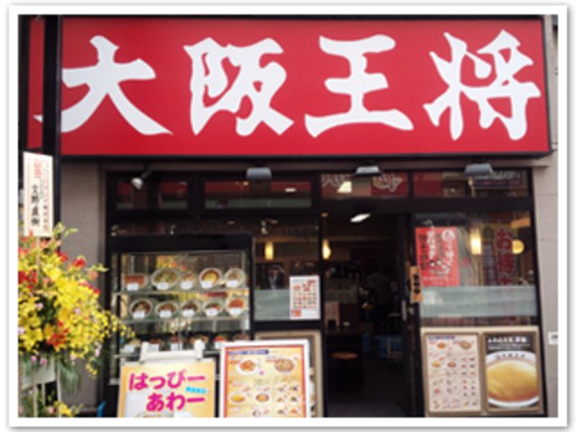 26/26 周辺