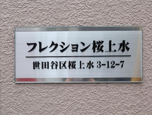 14/27 その他画像