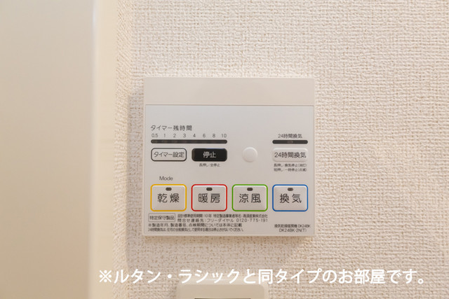 11/20 設備