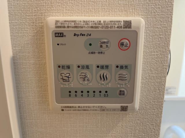 15/30 設備