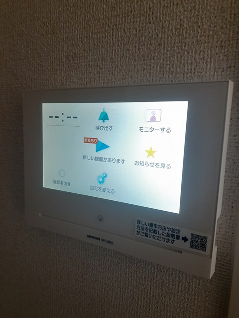 11/24 設備