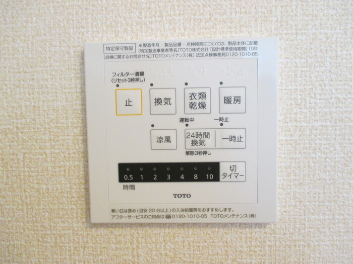 14/24 その他画像
