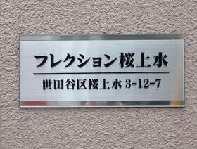 13/16 その他画像