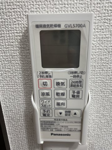 12/21 設備
