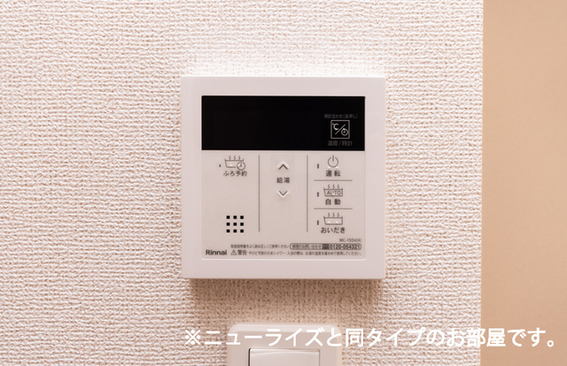 11/20 設備