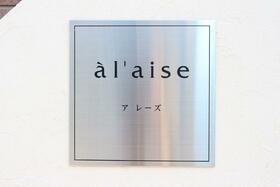 16/17 エントランス