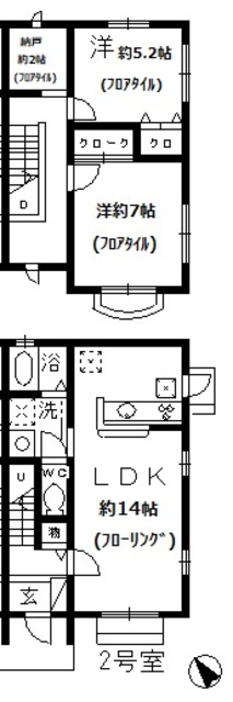ハーブ・ヴィレッジA棟の間取り