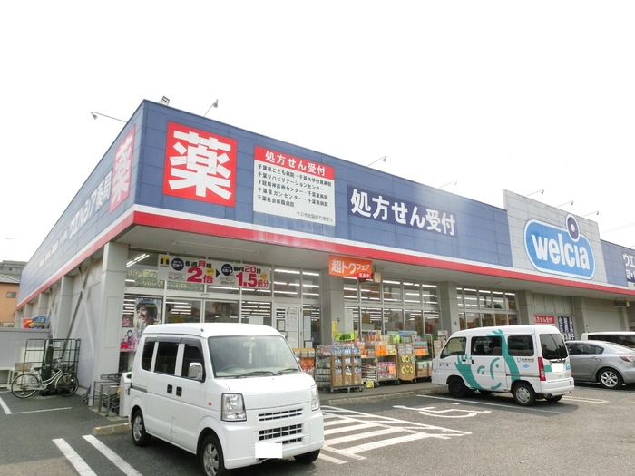 17/19 周辺