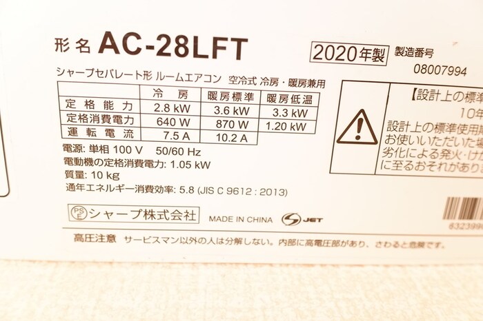 6/20 リビング/ダイニング