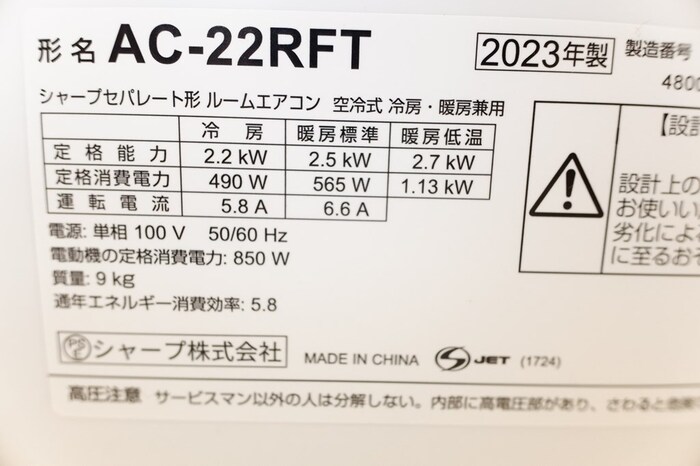 18/20 その他画像