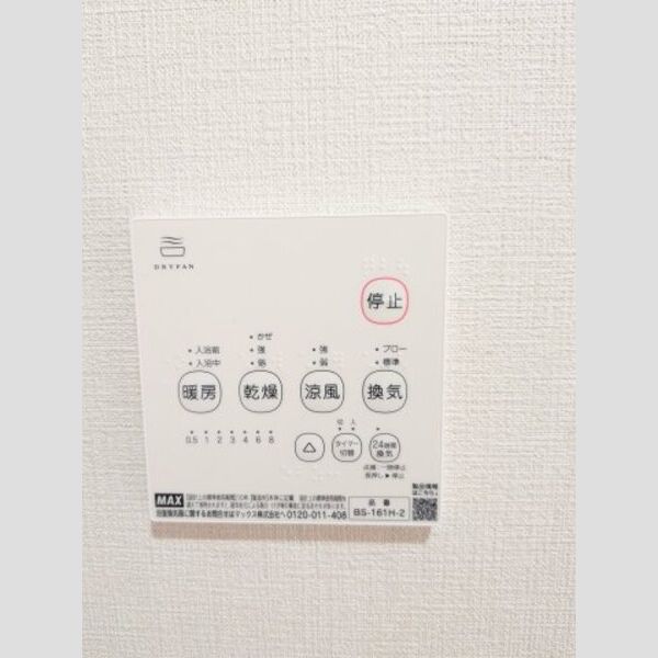 11/12 その他画像