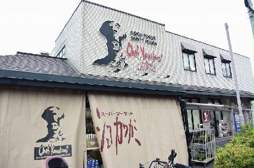 13/16 その他画像