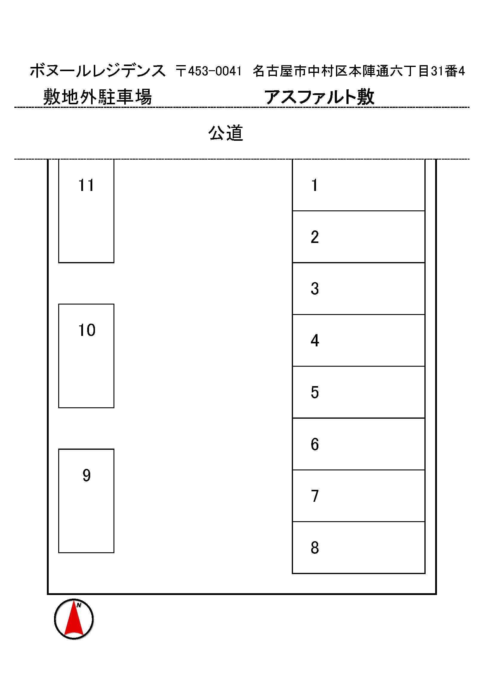 12/21 その他画像