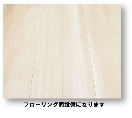 13/23 その他画像