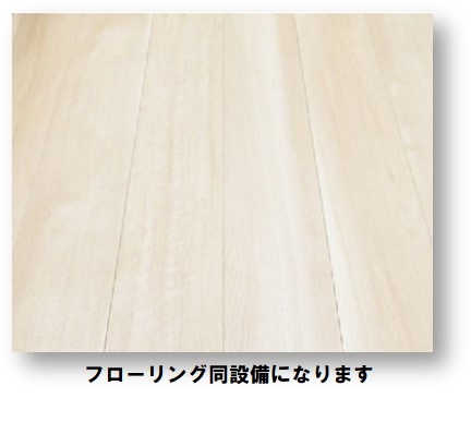 3/23 リビング/ダイニング