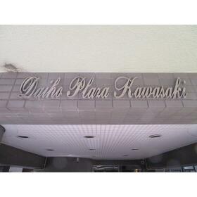 3/7 エントランス