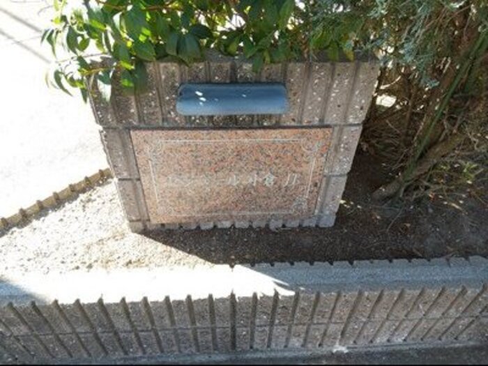 19/22 エントランス