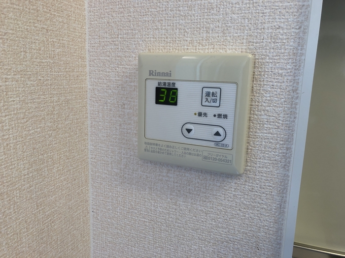 13/20 設備