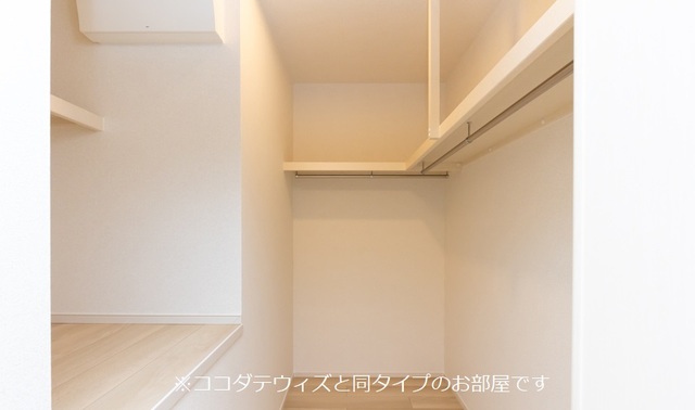 5/20 収納