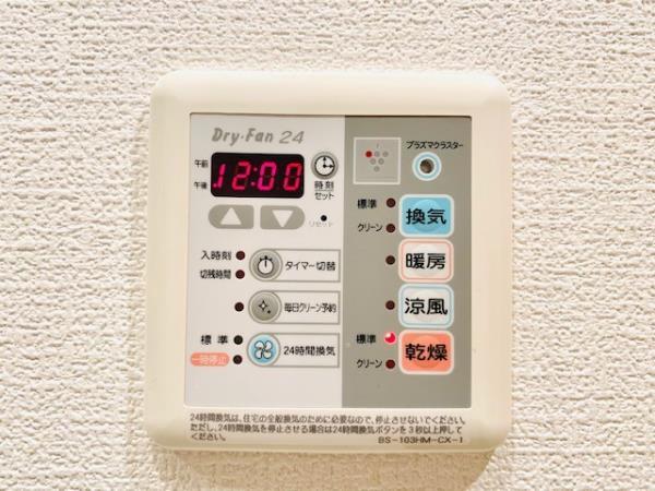 16/30 設備
