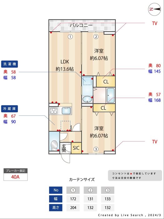 17/20 その他画像