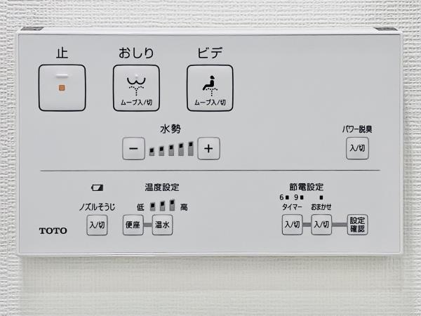 17/30 トイレ