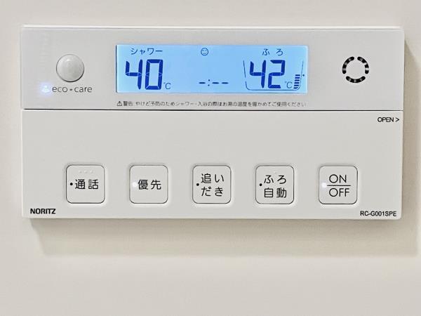 20/30 設備