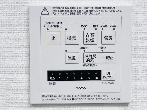 21/30 設備