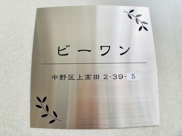 1/29 外観