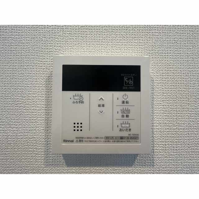 11/24 その他画像