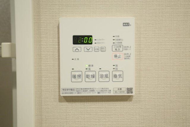 20/29 設備