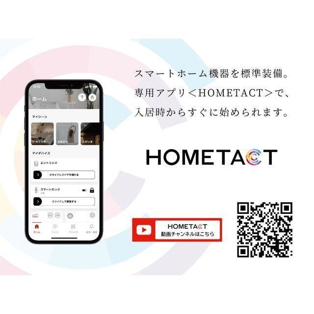 9/24 設備
